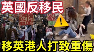 Re: [新聞] 台灣人在英國遭圍毆！4女狂踹「扯頭髮撞