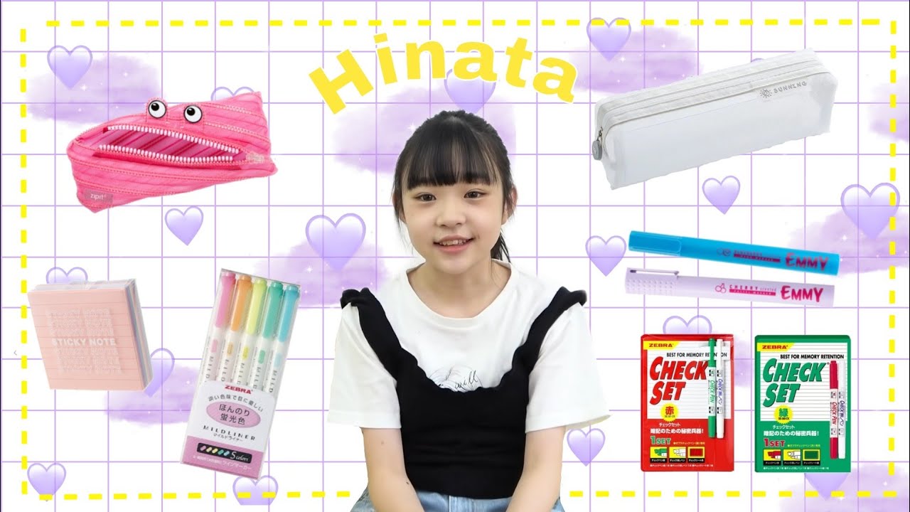 🌻히나타🌻님 학용품 정보 4편 국내배송 | 필통 노트 바인더 마커 등등 | 링크는 설명⤵ [ひなたちゃん]