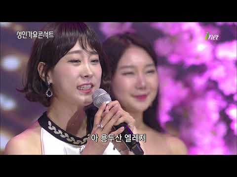 김의영 - 용두산 엘레지[제 14회 철마 한우 불고기 축제 기념 성인가요콘서트]