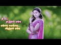 Cochin Maadapura Whatsapp Lyrics Song Download Unnudan Movie