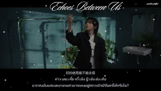 Download lagu [ THAISUB ] NCT RENJUN (黄仁俊) | ' Echoes Between Us ' - (「同谋者的默契」) mp3