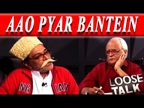 A Flower is of Rupees 250 on Valentine Day‚ Moin Akhtar | Loose Talk