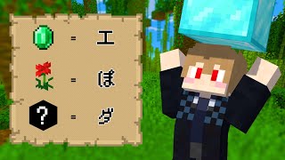 ガチゆあんくん飽きないわ笑ずっとからぴち観てられる - 「ダ」ってなんだよ!頭文字BINGO