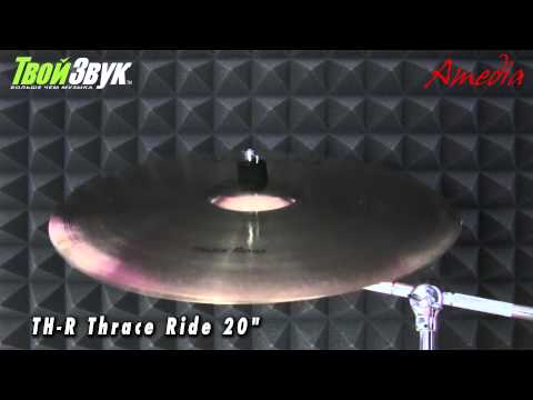 Amedia TH-R Thrace Ride 20"