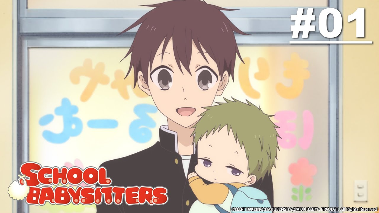 School Babysitters (Gakuen Babysitters) - Episode 01 [Bahasa Indonesia]