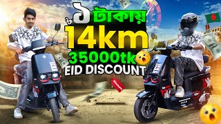 TAILG F-52 বাংলা review। Best looking EV. || BIKE Lover Bachelor ||
