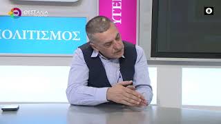 ΔΗΜΗΤΡΗΣ ΚΟΥΡΕΤΑΣ 14 03 2025