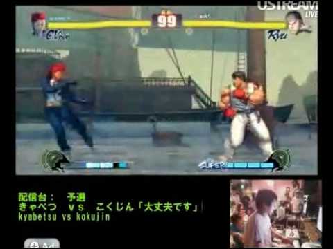 Kyabetsu (C.Viper)  vs Kokujin (Ryu)  [GodsGarden]