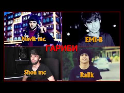 Shon Mc ft RaLik ft Navik Mc ft EMI-B ГАРИБИ