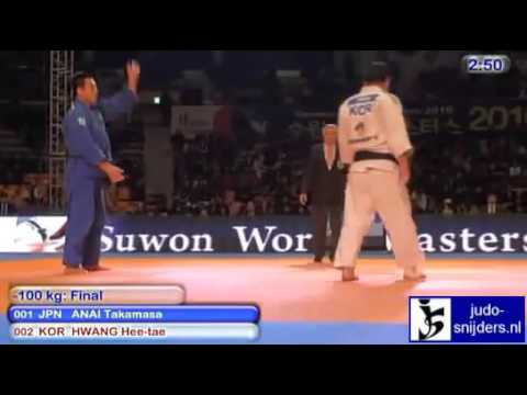 JUDO 2010 IJF Masters: Takamasa Anai 穴井 隆将 (JPN) - Hee-Tae Hwang (KOR)