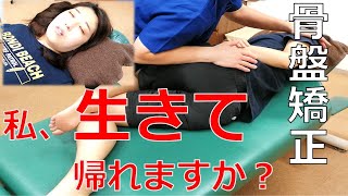 【凝滅のポキポキ整体】稲妻のようなボキボキ整体で施術した結果。。。『東京・飯田橋OTA整体院』