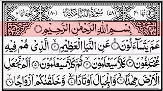Download lagu Surah An-Naba (The Announcement) | Melodious Quran Recitation | سورة النبأ mp3