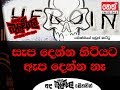 balumgala-01-10-2018