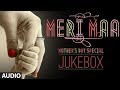 Mother S Day Special Jukebox