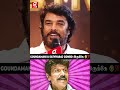 Goundamani And Sathyaraj COMBO இருக்கே Funny Moment Throwback Goundamani Comedy