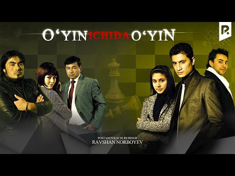 O'yin ichida o'yin (o'zbek film) | Уйин ичида уйин (узбекфильм) #UydaQoling