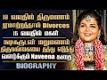 Anbee Vaa Viraat Wife Naveena Biography |Her personal, Struggles, Divorces & 2nd Marriage Love Story