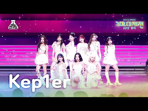 Kep1er - Galileo - Gayo Daejejeon 2023 MBC Gayo Daejejeon