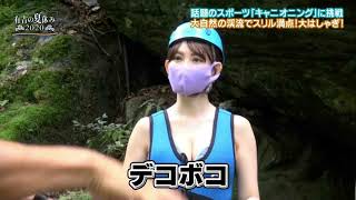 小嶋陽菜　こじはるはノーブラとのことで・・・2