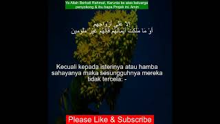 Download lagu Surat Al-Muminun | 23:6 | Terjemahan Quran | Tilawah Al-Quran | Bacaan Al-Quran dengan terjemahan mp3 Download lagu Surat Al-Muminun | 23:6 | Terjemahan Quran | Tilawah Al-Quran | Bacaan Al-Quran dengan terjemahan mp3