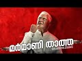 Indian 2 Roast Not A Trending Review Reeload Roast