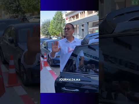 مصطفى لخصم مع الواليدة ديالو يغادر المؤسسة الصحية الخاصة بفاس