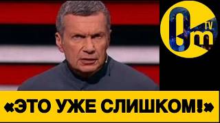 «НАШ ФЛОТ НА ДНЕ❗️УКРАИНЦЫ ПЕРЕШЛИ ЧЕРТУ!»