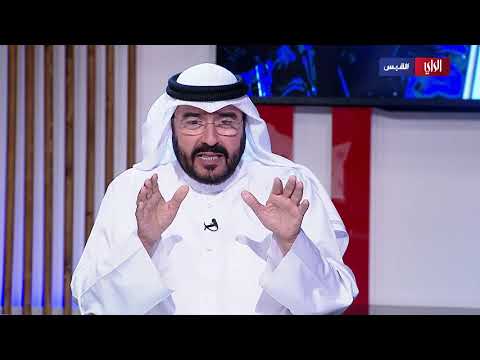 برنامج امة 2020 2020 11 16