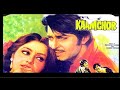 Tujh Sang Preet Lagai Sajna Lata Mangeshkar Kishore Kumar Music Rajesh Roshan Kaamchor 1982