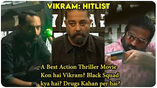 Vikram - (Tamil) Movie Explained In Hindi | 2022 | Kamal Hasan | Surya | Fahad Fazil