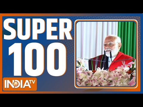 Super 100: PM Modi Visit Manipur | Sushila Nepal PM | Disha Patani House Firing | Rahul Gandhi