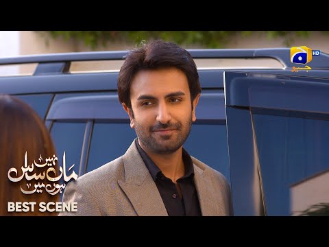 Maa Nahi Saas Hoon Main Episode 76 | 𝐁e𝐬t S𝐜e𝐧e 0𝟒 | Hammad Shoaib - Sumbul Iqbal | Har Pal Geo