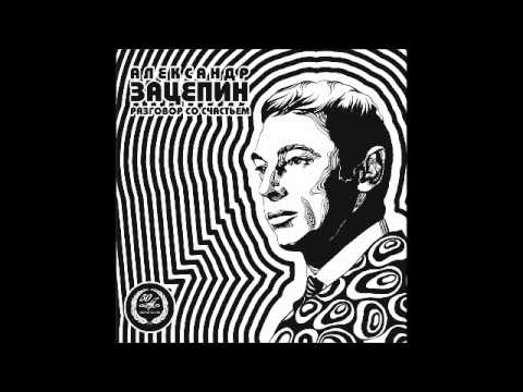 Aleksander Zatsepin - Pesnya O Medvedyah (OST funk, 1974, USSR - DDR)