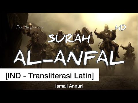 Surah Al-Anfal Merdu | Syaikh Ismail Annuri HD Beautiful Quran Recitation