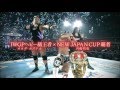 4月10日両国国技館 INVASION ATTACK 2016 TV-CM