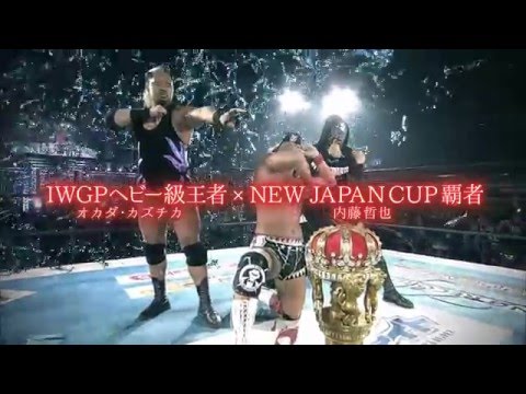 4月10日両国国技館 INVASION ATTACK 2016 TV-CM