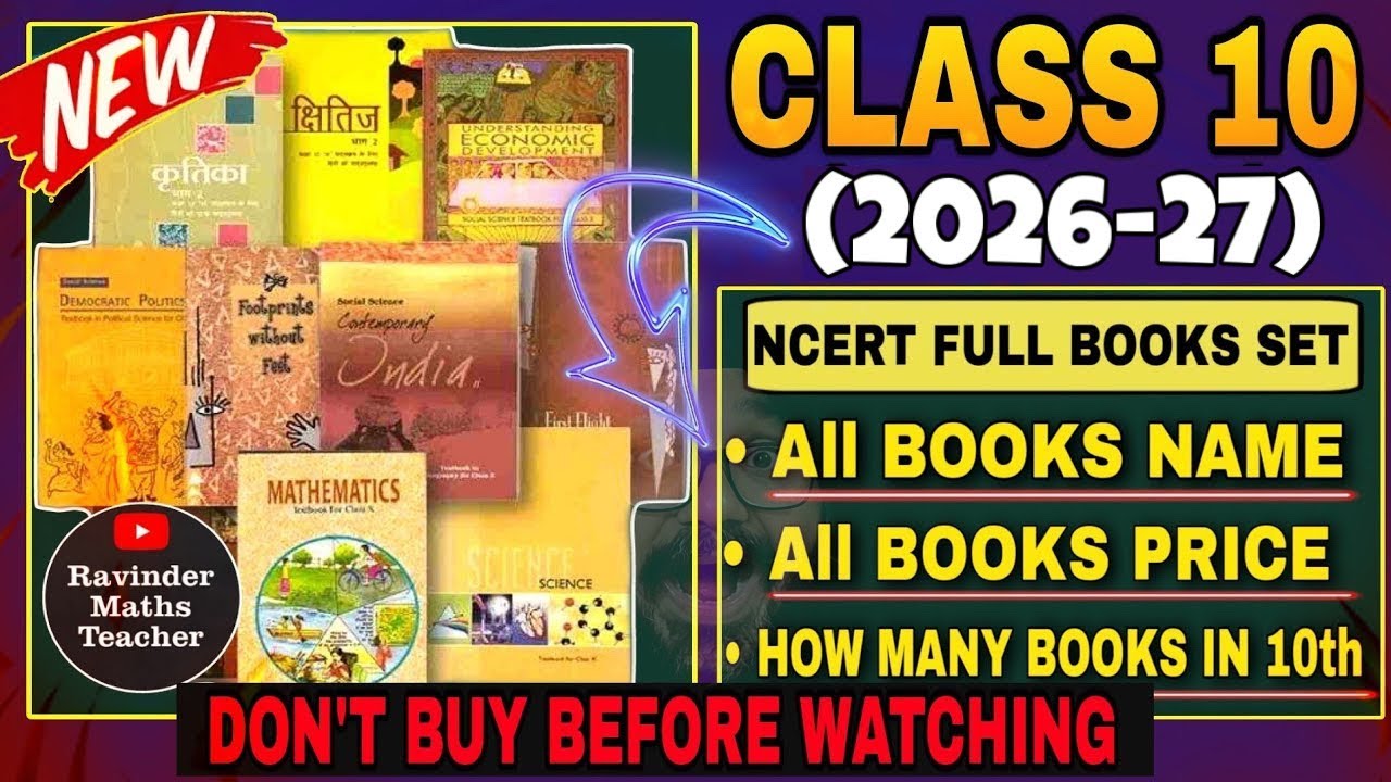 ✅ NEW NCERT BOOKS 2026-27 FOR CLASS 10th | NEW NCERT BOOKS PRICE😱 | Class 10 NCERT 2026-27🔥