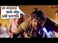 ঘাম আর রক্ত দিয়ে Port কিনল Refugee রা Refugee Prosenjit Ram
