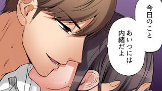 【漫画紹介】越えてはいけない一線だった… #おすすめまんが 169