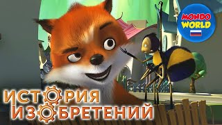 История изобретений - Изобретение буровой установки - 1 сезон 21 серия
