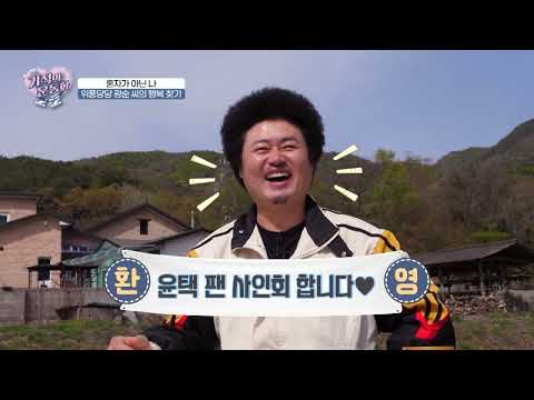 [기적의운동화 시즌2] 허리 통증으로 걷기가 힘겨웠던 백광순님