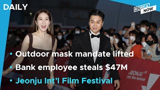 Jeonju film festival kicks off at full scale / Bank employee turns himself in after embezzling $47M