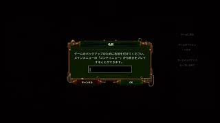 ゾンビより修理の方がたいへん？THEY ARE BILLIONS(実況)PS5配信＃１２