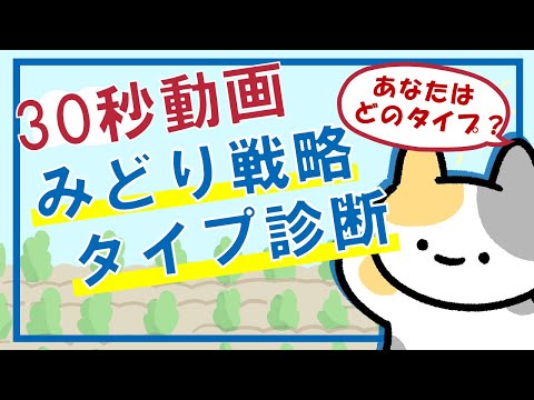 メレジトーシス