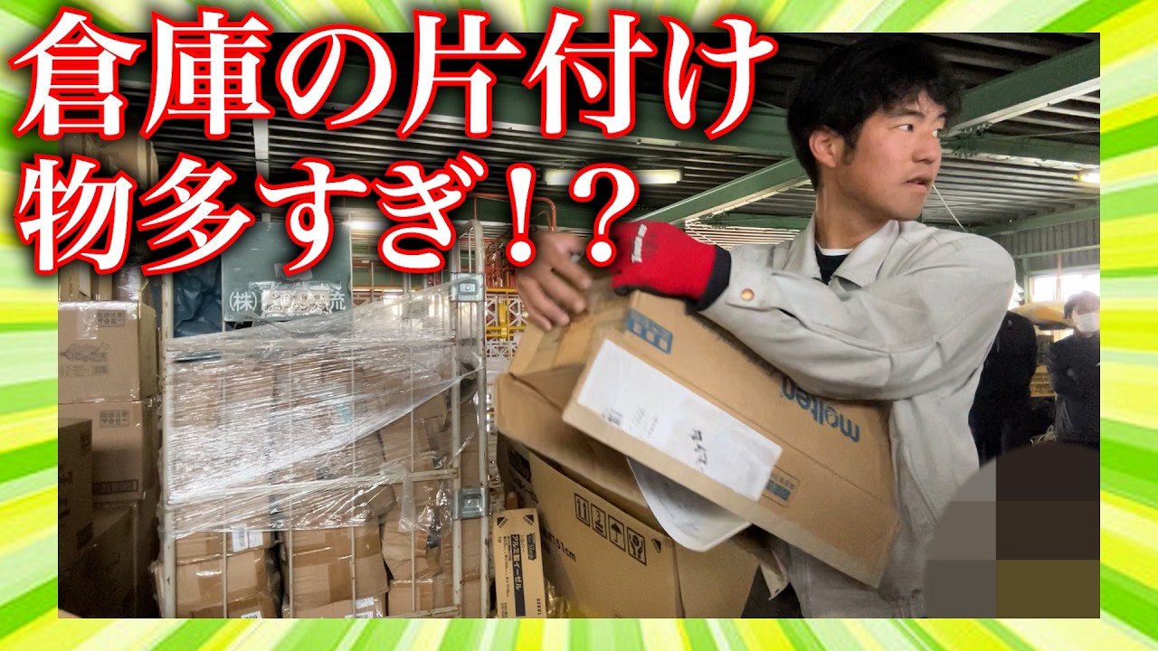 一見簡単そうな仕事に半日かかりました。