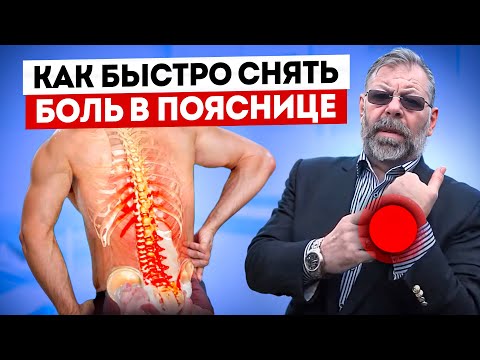 Когда противопоказан массаж при остеохондрозе Программа по восстановлению суставов сибирское здоровье
