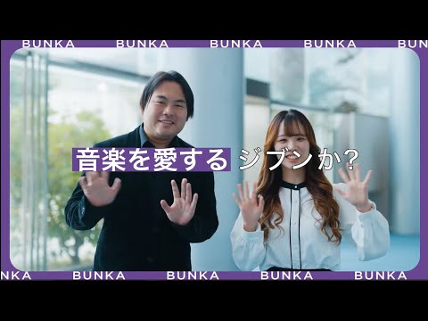 看護学科 広島文化学園大学 音楽学科