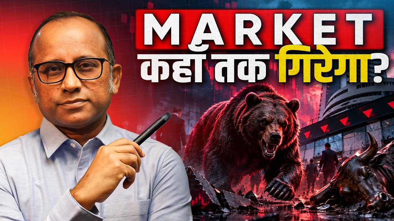 Nifty का Bottom कहाँ बनेगा? US -Iran Talks, Crude $100 के नीचे & RBI Rate Hike का असर #bulltrack