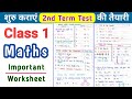 Class 1 Maths Class 1 Maths Worksheet