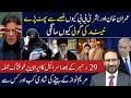 Why Did Imran Khan Bushra Bibi Explode In Anger Israel S Deadly Strike On Iran After Dec 29